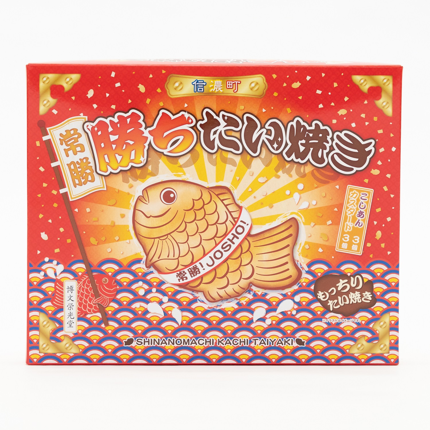 信濃町 勝ちたい焼きこしあん＆クリーム / 個包装 6個（こしあん3個